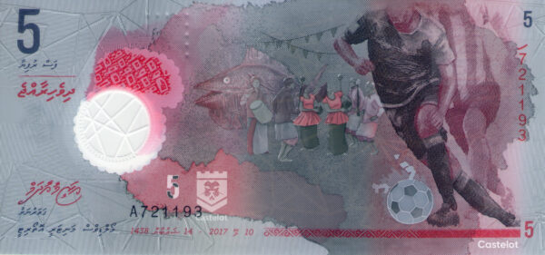 Maldivas 2017 Billete 5 Rufiyaa Polímero UNC