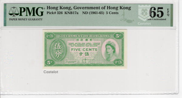 Hong Kong 1965 Billete 5 Centavos PMG 65