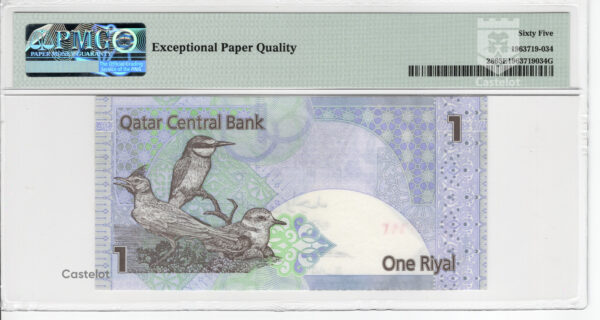 Qatar 2008 Billete 1 Riyal PMG 65